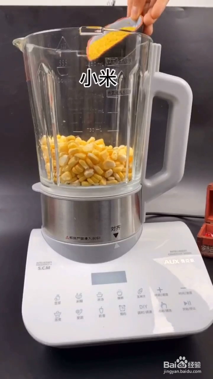 如何制作玉米汁