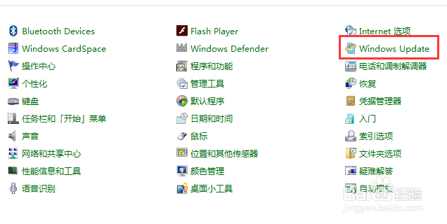 关闭电脑检测更新/Windows自动检测更新