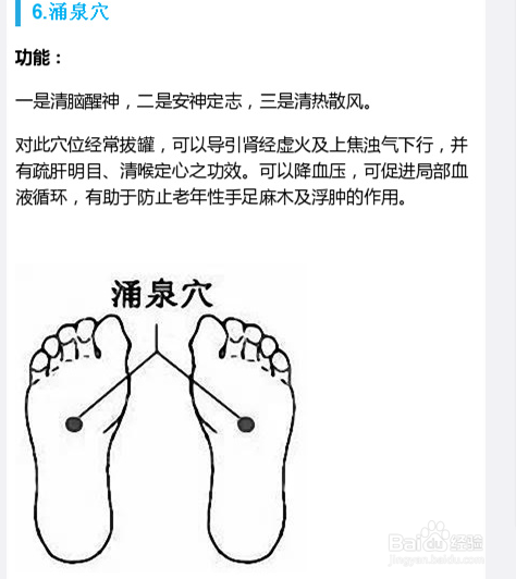 分享一些中医的基本常识