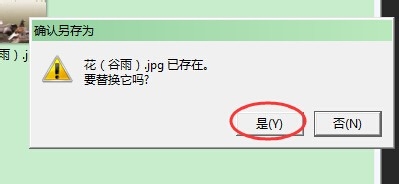 淘宝美工：[11]主图大于500KB怎么办