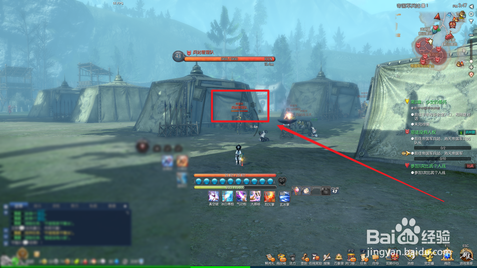 剑灵恶徒没有人权任务怎么做