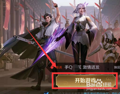 王者荣耀录像功能在哪里？