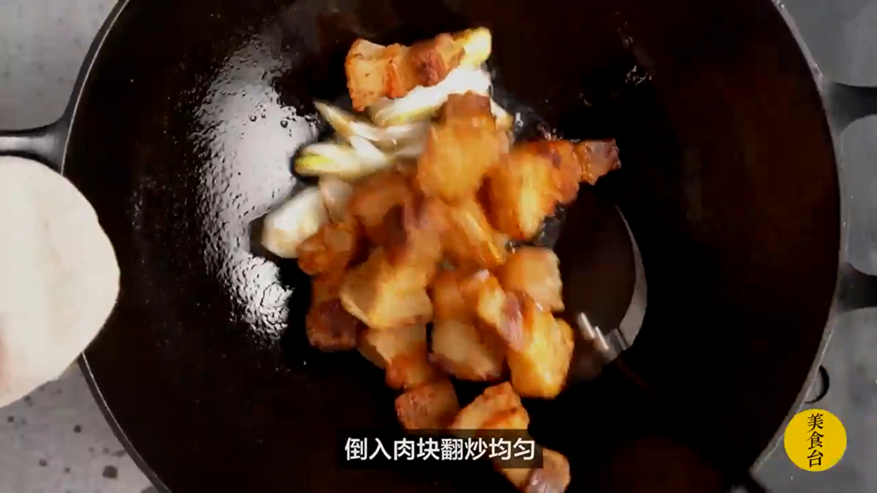 私房红烧肉是怎样做出来的