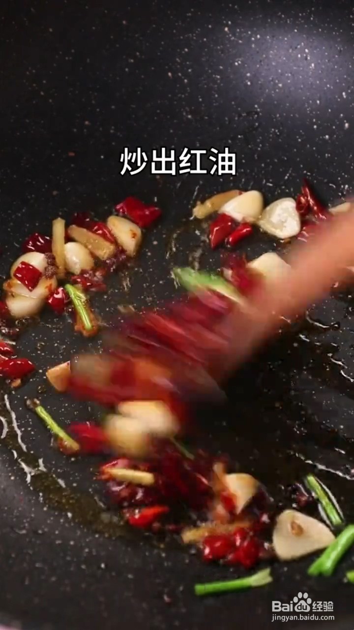 如何制作辣子鸡丁