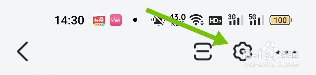 唯品会如何开启展示直播播放小窗