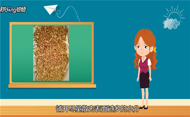 怎么做桂花香包