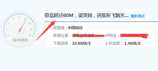 浏览器上网速度慢怎么修复及解决