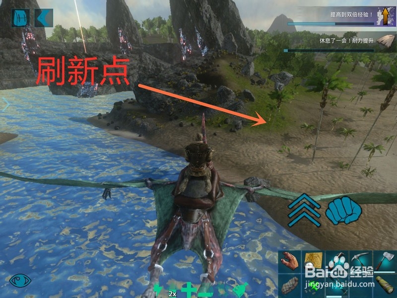 方舟手游：风神翼龙寻找方法及刷新点位置