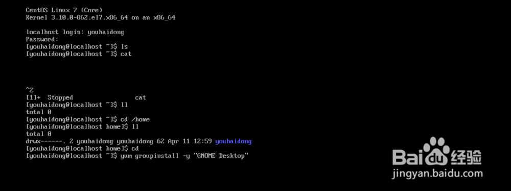 如何在虚拟机上安装最新64位Centos版本操作系统