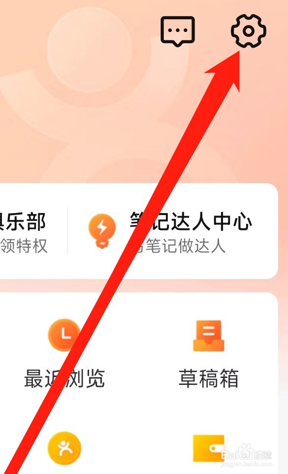 大众点评App查看按摩足疗