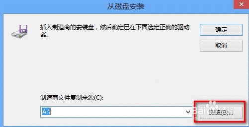 驱动精灵如何安装显卡？无法安装显卡驱动