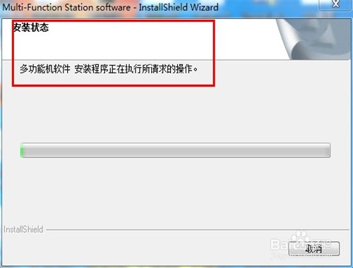 松下KX-MB778CN打印机怎么安装驱动