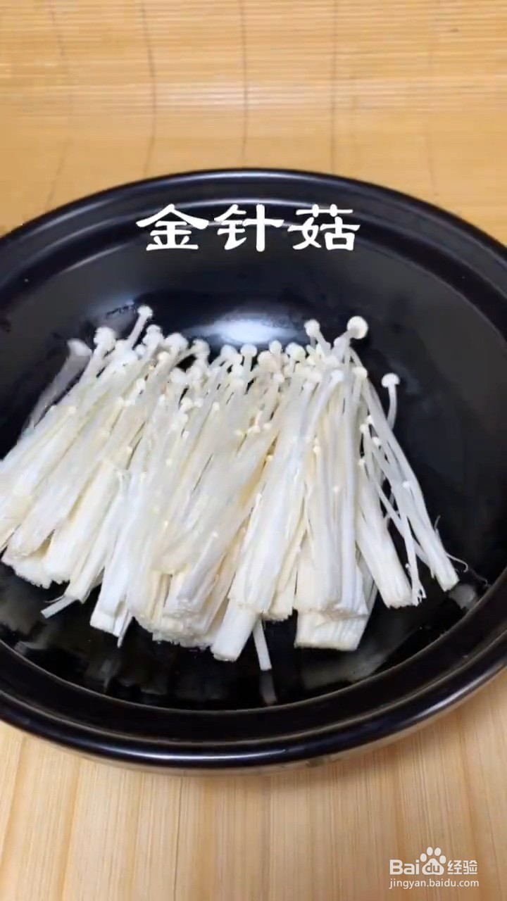 如何制作懒人版蒜蓉花甲