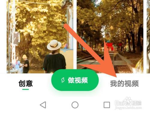 秒剪怎么设置画质?