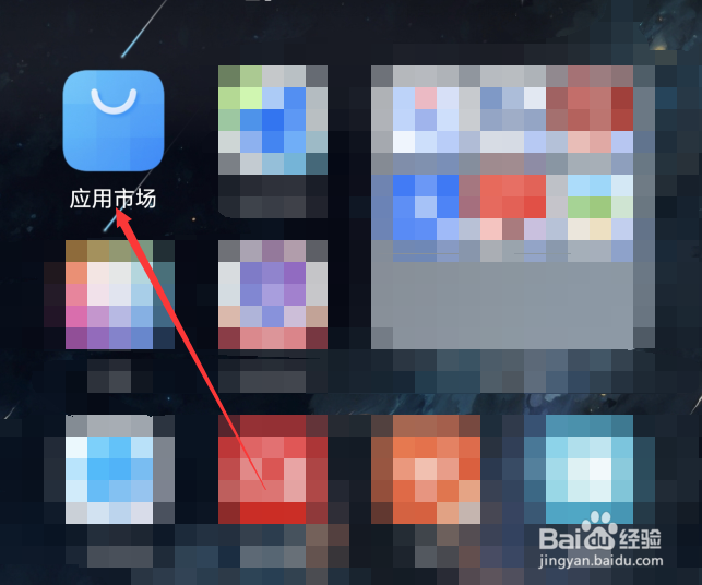 荣耀手机便签怎么存放word文档文件