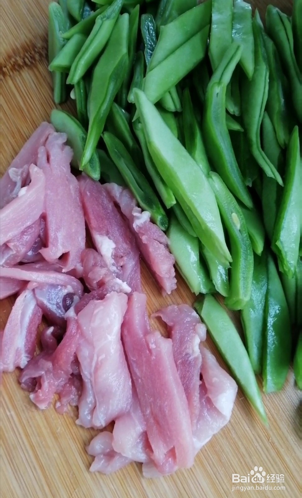 豆角炒肉如何做