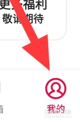 爱彼迎如何开启个性化推荐