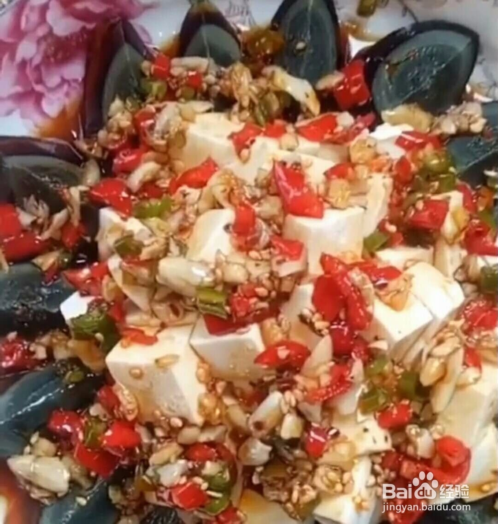 皮蛋豆腐做法