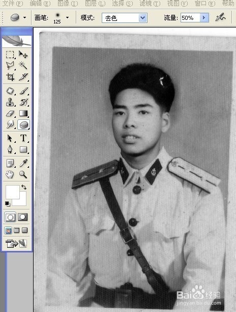 老照片修复教程：[4]两张老照片合成翻新