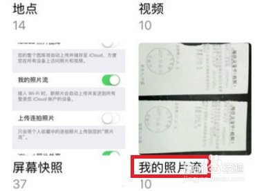 换了台苹果怎么恢复以前照片