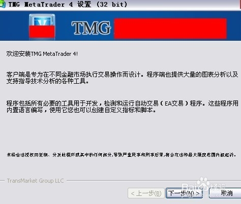 外汇黄金白银最新MT4交易软件模拟账户申请2015
