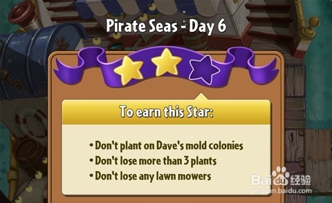 《植物大战僵尸2》海盗第六关三星攻略