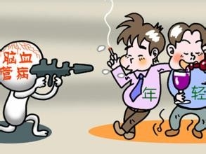 高血脂的危害