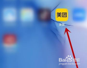 美团im功能如何打开