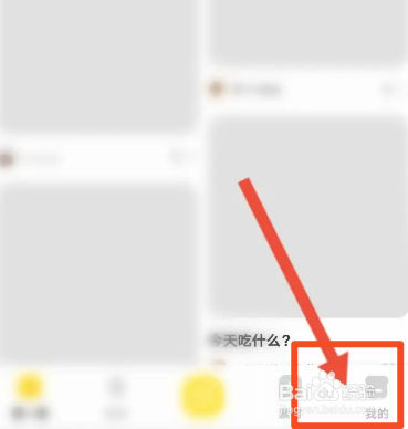 黄油相机怎么开启拍照时自动保存原图功能