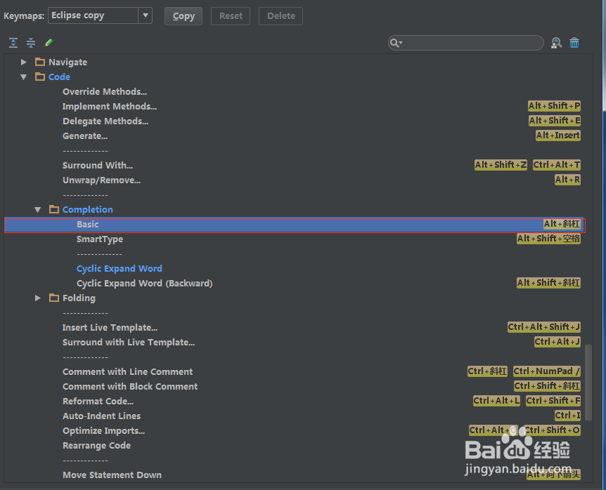 Android Sutido：[1]IDE设置篇