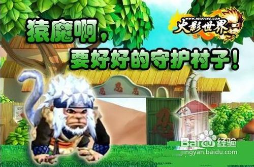 热门页游师门系统盘点