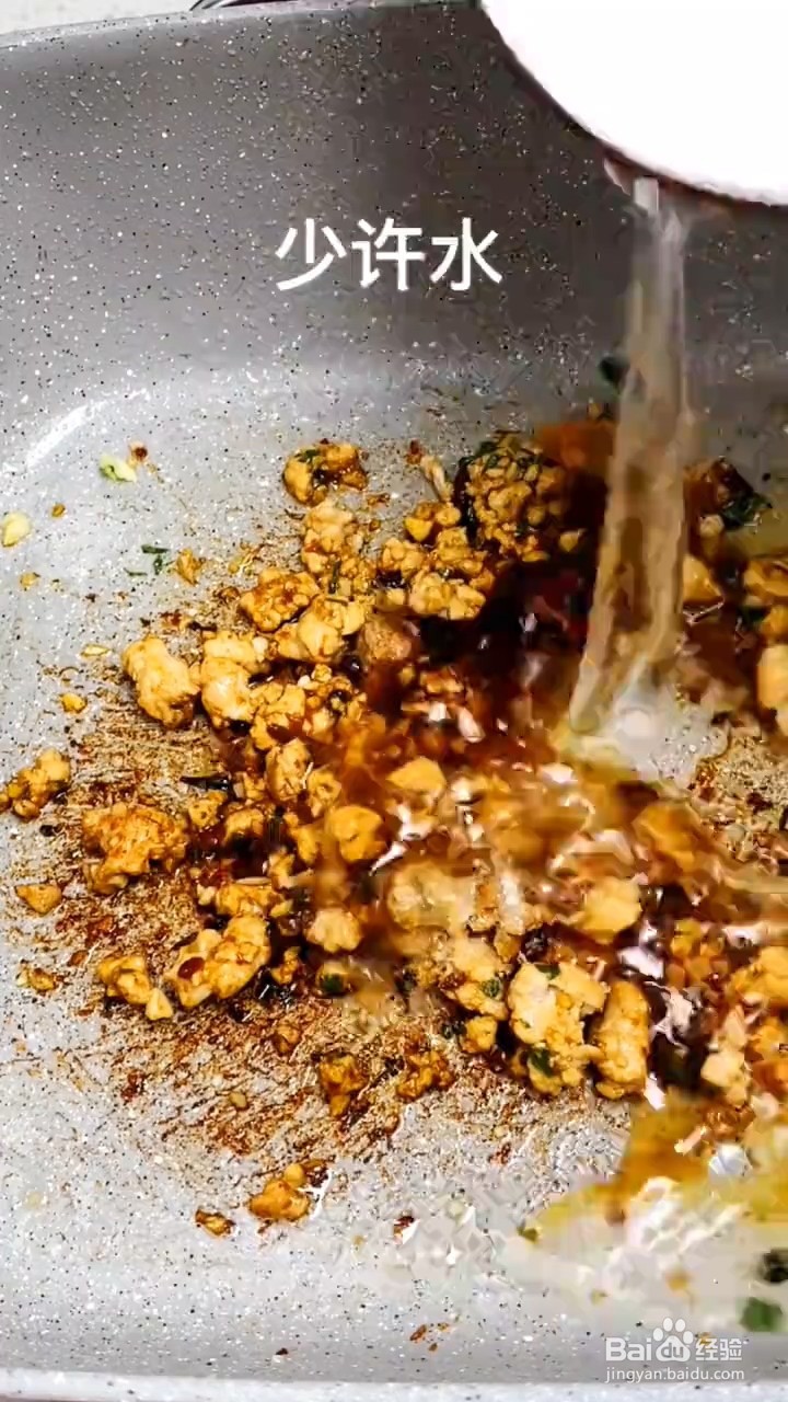 如何制作豆腐茄子