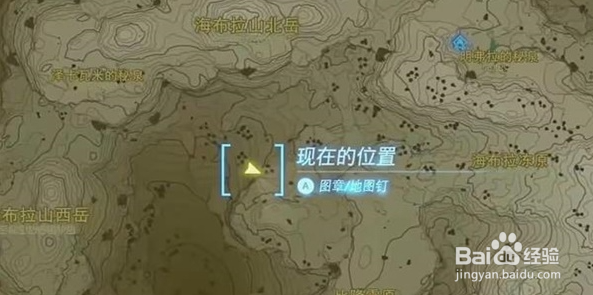 王国之泪沉睡于山中秘泉的秘宝完成方法