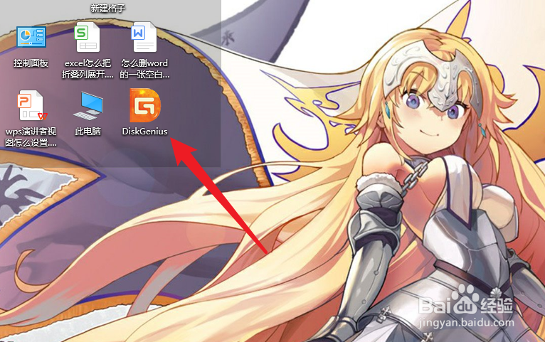 win10如何把d盘空间分给c盘