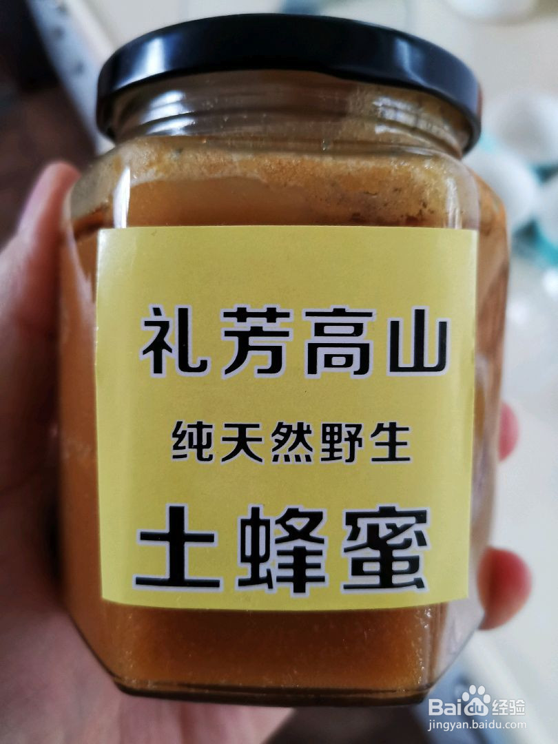 牛奶布丁的做法