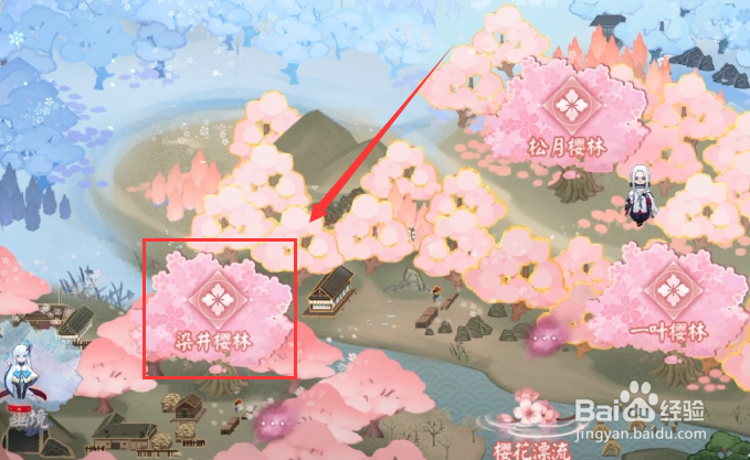 雪女活动攻略