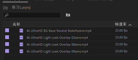 Pr2019如何创建多机位序列