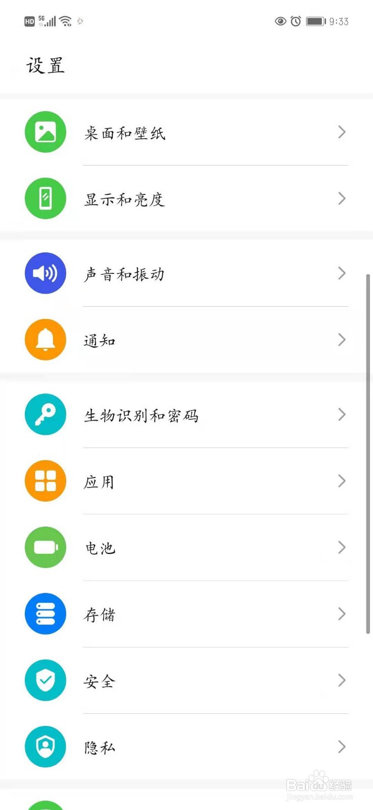 拼多多拍照权限设置如何打开