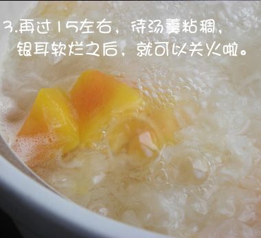 银耳木瓜汤糖水
