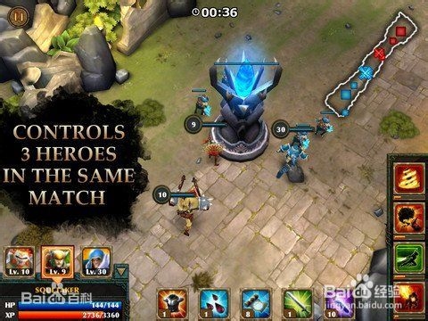 手机版英雄联盟