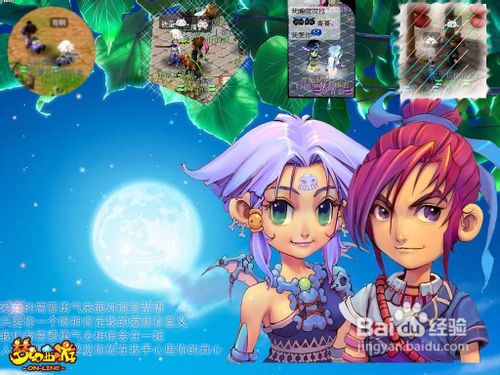 梦幻西游钓鱼技巧攻略