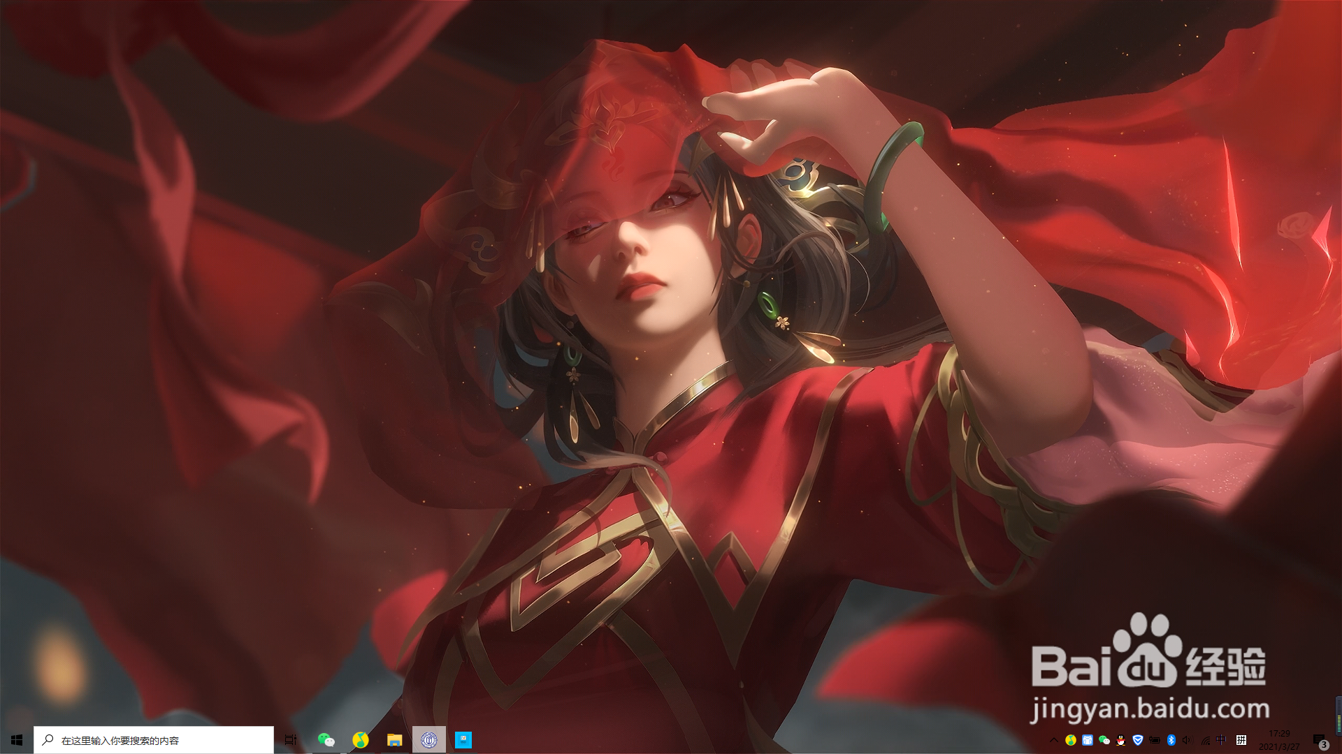 qq音乐怎么修改MP3写入类型为ID3v2