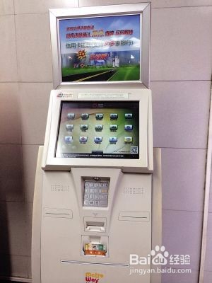 手机 支付宝 微信 怎么充值羊城通再进行 飞充