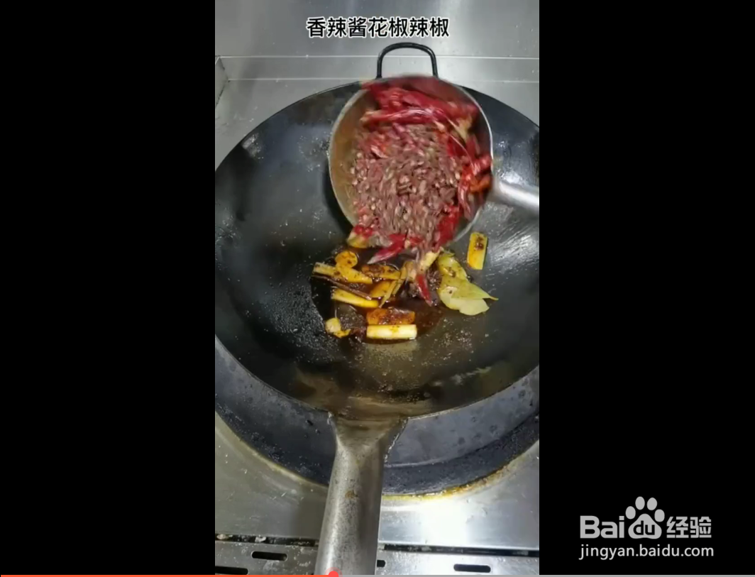 大盘鸡应当如何做
