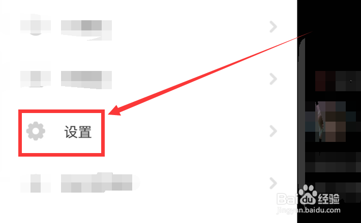 抖音火山版怎么在个人作品中隐藏广告