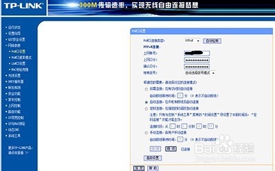 无线网络故障排除思路
