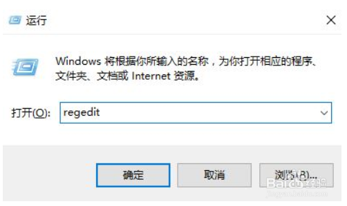win10不能更改应用保存位置怎么办