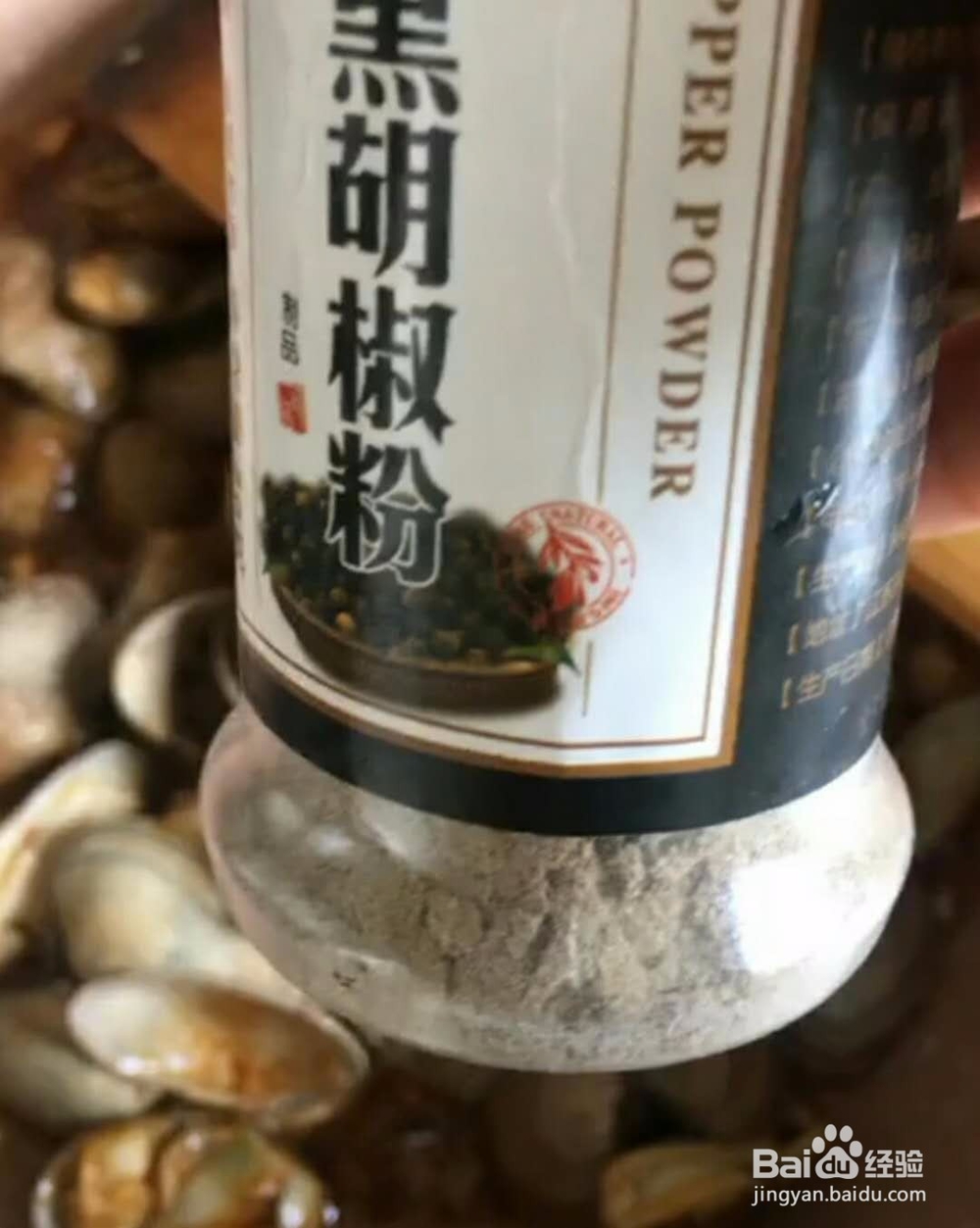 炒花甲家庭做法