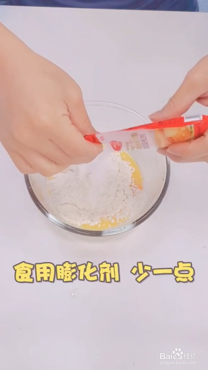 如何制作美味鸡蛋饼