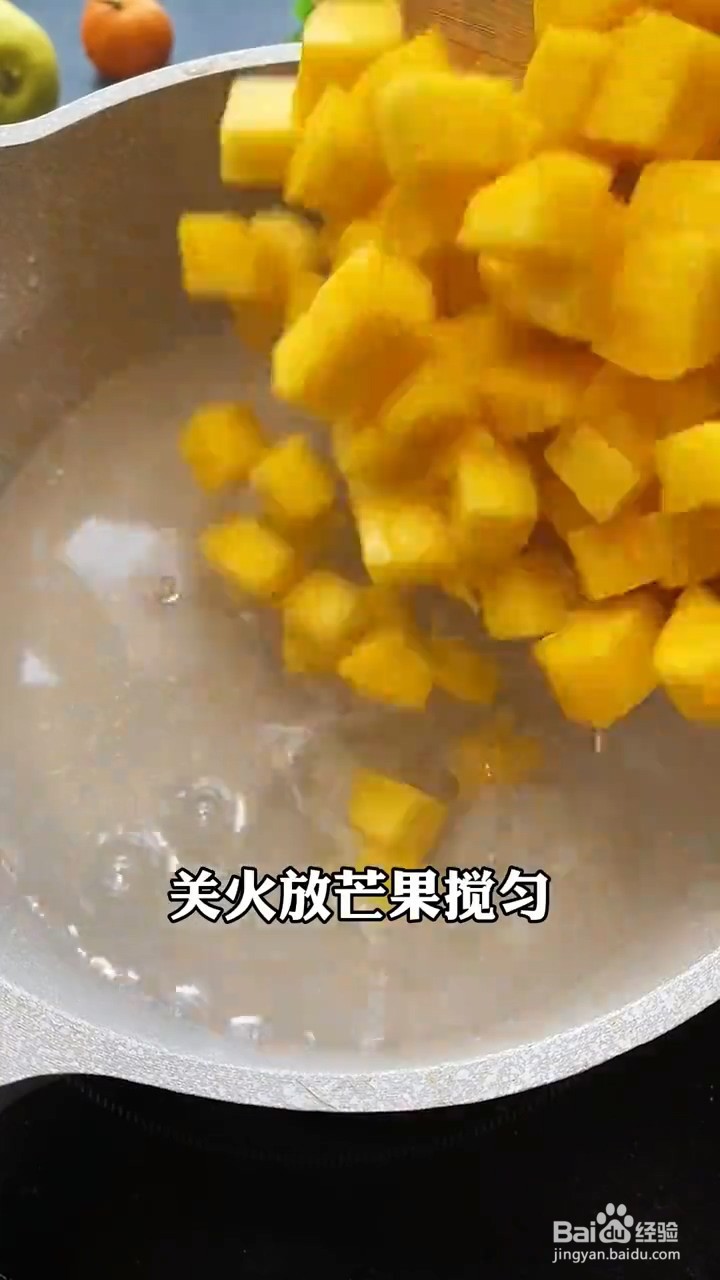 芒果果冻怎么做